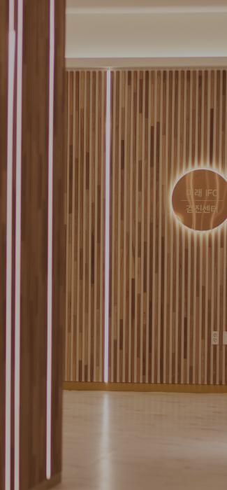 안티에이징센터